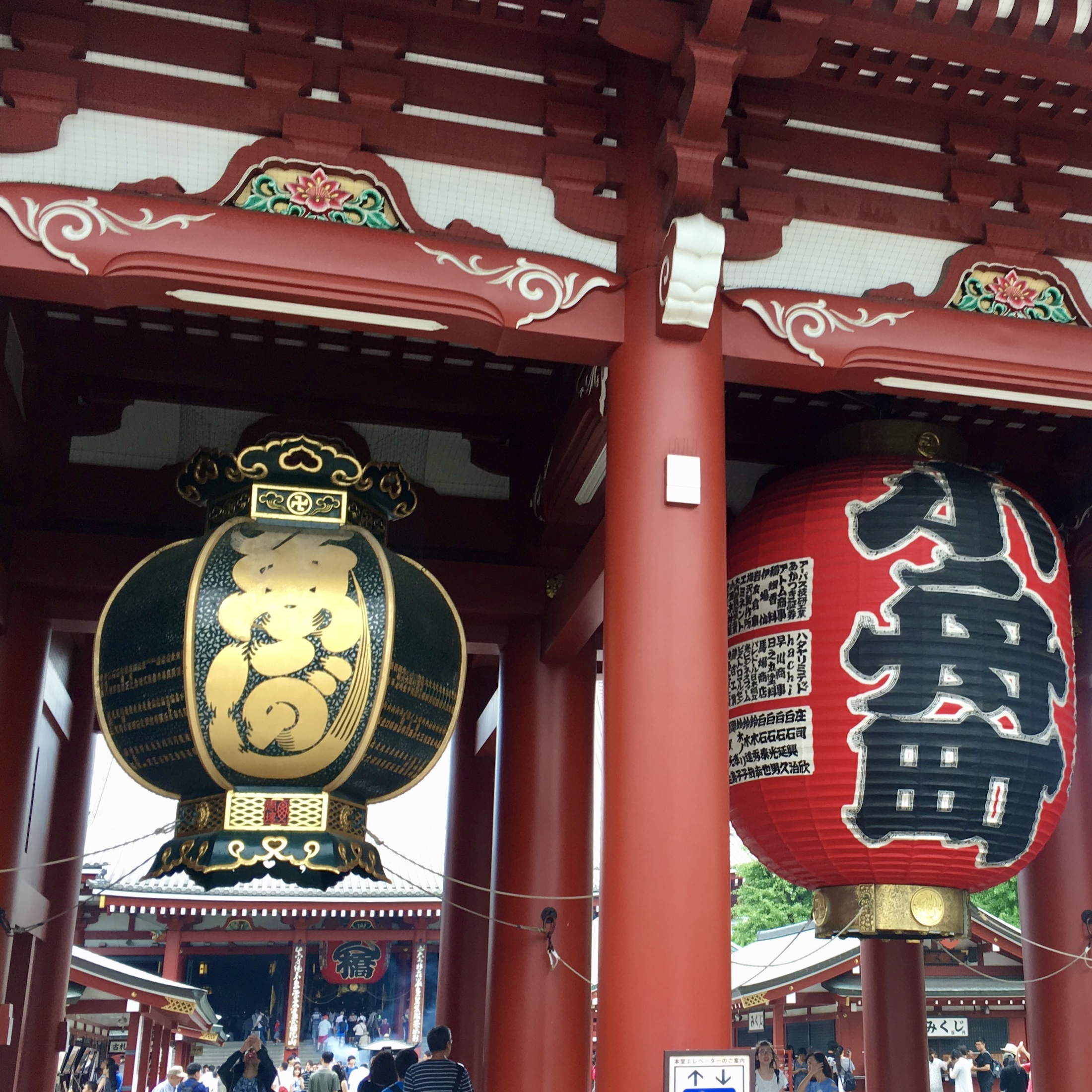 gongs at a temple in tokyo, japan